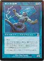 補充 UDS MTG マジック・ザ・ギャザリング 補充 UDS MTG マジック・ザ・ギャザリング 買取相場一覧】MtG